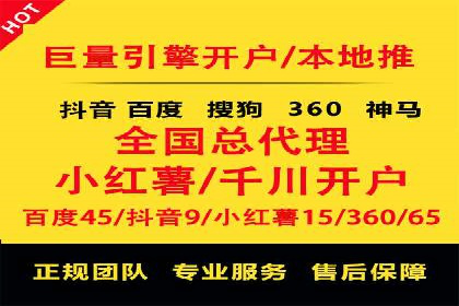 信息流运营团队组建与案例